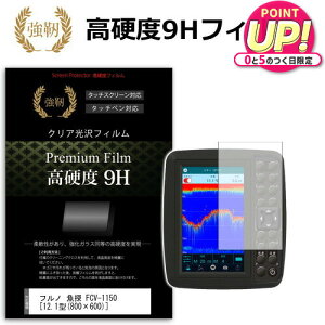 tm T FCV-1150 [12.1^] @Ŏg  KXtB   dx9H tB QTm@p tیtB [֑ jgs bgt ݊i