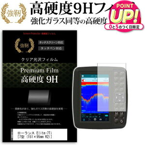 [X Elite-7Ti [7^ (151×95mm R2)] @Ŏg  KXtB   dx9H tB QTm@p tیtB [֑ jgs bgt ݊i