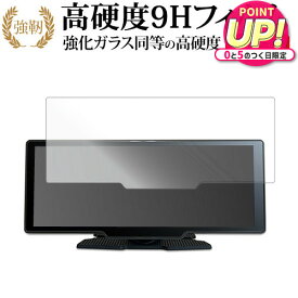 DreamMaker DPLAY-1026 ( 10.26インチ ) 液晶保護 フィルム 強化ガラス と 同等の 高硬度9H メール便送料無料 jgs bgt 互換品