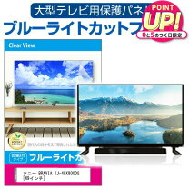 楽天市場】49型 液晶テレビの通販