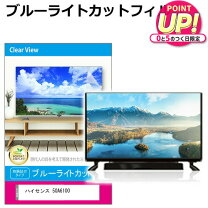 楽天市場】46 型 テレビ（シリーズREGZA）の通販