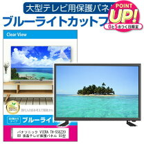 楽天市場】panasonic 有機elテレビ viera th-55gz2000の通販