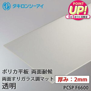 ^L |J  |J[{l[g ʑό ʂKX}bg  2mm PCSP F6600 I[_[Jbg |J[{l[g  ^LV[AC