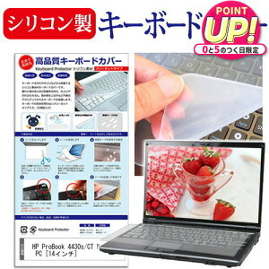 HP ProBook 4430s/CT Notebook PC [14C`] L[{[hJo[ L[{[hی [֑ jgs bgt ݊i