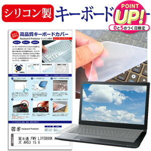 xm FMV LIFEBOOK AHV[Y AH53 15.6C` L[{[hJo[ hoJo[ CtubN h~ h~ VR m[gPC L[{[h ی [֑ jgs bgt ݊i