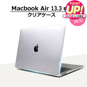 MacBook Air 13 P[X NA Jo[ n[hP[X  یP[X M݌v Apple Mac NAP[X }bNubN GA[ 13.3C` A1932 / A2179 / A2337 f mcb jgs bgt ݊i