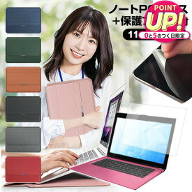 dynabook K70/HX 2024年版 [10.1インチ] ケース カバー ラップトップケース と 反射防止 フィルム セット メール便送料無料 jgs bgt 互換品