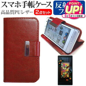 P-UP World Mode1 Grip [5�C���`] �P�[�X �J�o�[ �蒠�^ ���U�[ �V���v�� �P�[�X �X�}�z�P�[�X ���F �� ���˖h�~ �t���ی�t�B���� �Z�b�g ���[���֑������� jgs bgt �݊��i