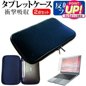 ASUS Chromebook �N���[���u�b�N Detachable CM3 [10.5�C���`]�@��Ŏg���� ���˖h�~ �m���O���A �t���ی�t�B���� �� �Ռ��z�� �^�u���b�gPC�P�[�X �Z�b�g �P�[�X �J�o�[ �^�u���b�g�P�[�X ���[���֑�