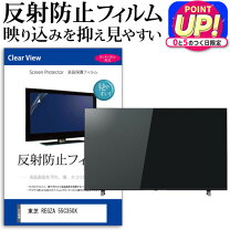 楽天市場】regza 55c350xの通販