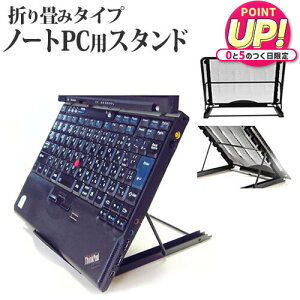 m[gp\R X^h m[gPCX^h bV ܂ M 6iK ܂݃^CvSurface book / Surface laptop / Mac book / Mac book Air / Mac book Pro Ή [֑ jgs bgt ݊i