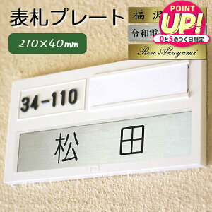 \D v[g  }V pyVo[z210mm×40mm O AN UVH [U[ jgs bgt ݊i Lۏؕt