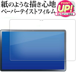 NEC LAVIE T11 T1175 FAS TAB11 202 (11.5^E2023N) [tp]tی tB y[p[eCXg ㎿y[p[B CNeCXg o ˖h~ wh~ jgs bgt ݊i