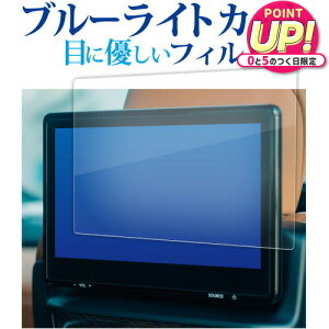 SONY Xperia Tablet Z Wi-Fi���f�� SGP311JP/B [10.1�C���`] �u���[���C�g�J�b�g �w��h�~ �t���ی�t�B���� �� �l�I�v�����f�� �^�u���b�g�P�[�X �Z�b�g �P�[�X �J�o�[ �ی�t�B���� ���[���֑������� jg