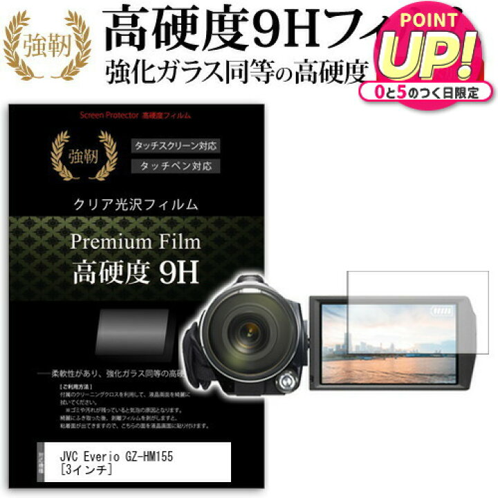 楽天市場】＼20日はポイント最大5倍!!／ 東芝 REGZA 55C340X 液晶  
