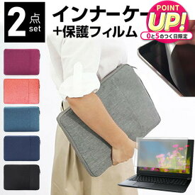 ASUS Chromebook クロームブック Detachable CM3 10.5インチ パソコン用バッグ パソコンケース pcインナーケース 反射防止 フィルム セット ノートパソコン用バッグ PCバッグ 持ち運び 防水 耐衝撃 互換品
