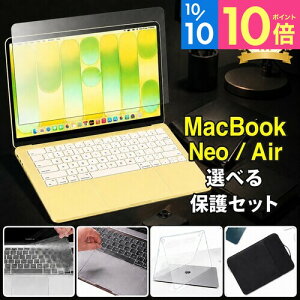 ”macbook 保護 セット”macbook air neo 13 13.6 インチ 保護 3〜5点セット フィルム 