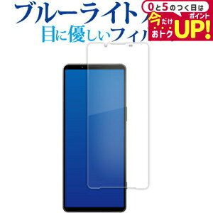 \j[ Xperia 1 V XQ-DQ44 SO-51D SOG10 Gaming Edition ( 6.5C` ) tی tB u[CgJbg ˖h~ یtB wh~ jgs bgt ݊i