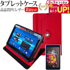 NEC LAVIE Tab T8 T0855/GAS [8C`] P[X Jo[ 360x] X^h U[P[X   KX dx9H tیtB Zbg [֑ jgs bgt ݊i
