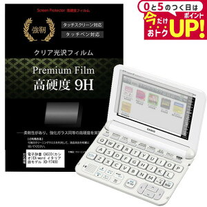 dq CASIO (JVI) EX-word C^Aꃂf XD-Y7400  KXtB Ɠ dx9HtB ɋ ߗ NA tیtB [֑ jgs bgt ݊i