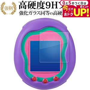 o_C Tamagotchi Uni ( ܂j ) tی tB KX   dx9H [֑ jgs bgt ݊i
