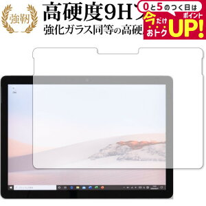 Surface Go 2 KXtB   dx9H tیtB [֑ jgs bgt ݊i