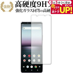 Xperia 1 II / Sony (SO-51A / SOG01) p KX   dx9H tیtB [֑ jgs bgt ݊i