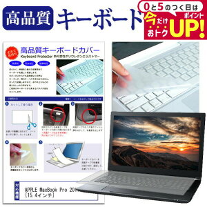 APPLE MacBook Pro 2017 [15.4C`] @Ŏg L[{[hJo[ L[{[hی [֑ jgs bgt ݊i
