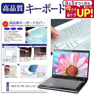 VAIO Pro PK [14C`] @Ŏg L[{[hJo[ L[{[hی [֑ jgs bgt ݊i
