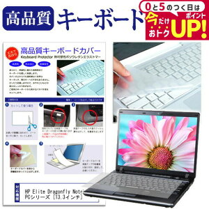 HP Elite Dragonfly Notebook PCV[Y [13.3C`] @Ŏg L[{[hJo[ L[{[hی [֑ jgs bgt ݊i