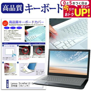 Lenovo ThinkPad X1 Carbon 2020N [14C`] @Ŏg L[{[hJo[ L[{[hی [֑ jgs bgt ݊i