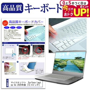 }CN\tg Surface Laptop Go 2020N [12.4C`] @Ŏg L[{[hJo[ L[{[hی [֑ jgs bgt ݊i