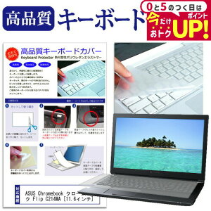ASUS Chromebook N[ubN Flip C214MA [11.6C`] @Ŏg L[{[hJo[ L[{[hی [֑ jgs bgt ݊i