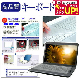 HP Elite Dragonfly G2 2021N [13.3C`]@Ŏg L[{[hJo[ L[{[hی [֑ jgs bgt ݊i