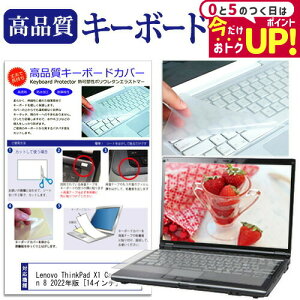Lenovo ThinkPad X1 Carbon Gen 8 2022N [14C`] L[{[hJo[ L[{[hی [֑ jgs bgt ݊i
