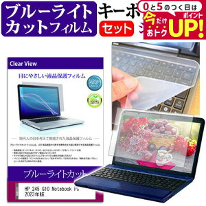 HP 245 G10 Notebook PC 2023N [14C`] L[{[hJo[ L[{[h VR t[Jbg^Cv  u[CgJbg  tیtB Zbg [֑ jgs bgt ݊i