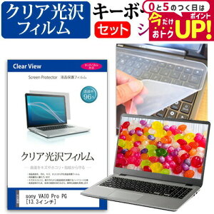 sony VAIO Pro PG [13.3C`] @Ŏg ߗ96 NA tیtB  VRL[{[hJo[ Zbg L[{[hی [֑ jgs bgt ݊i