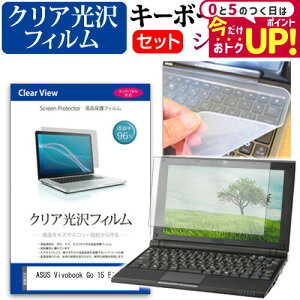 ASUS Vivobook Go 15 E1504FA [15.6C`] L[{[hJo[ L[{[h VR t[Jbg^Cv  NA  tیtB Zbg [֑ jgs bgt ݊i