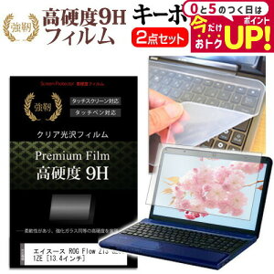 ASUS ROG Flow Z13 GZ301ZE [13.4C`] L[{[hJo[ L[{[h VR t[Jbg^Cv  KXƓ̍dx 9HtB Zbg [֑ jgs bgt ݊i