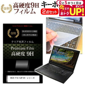 VAIO F14 VJF141 V[Y [14C`] L[{[hJo[ L[{[h VR t[Jbg^Cv  KXƓ̍dx 9HtB Zbg [֑ jgs bgt ݊i
