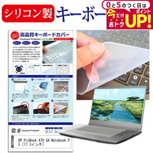 HP ProBook 470 G4 Notebook PC [17.3C`] @Ŏg VRL[{[hJo[ L[{[hی [֑ jgs bgt ݊i