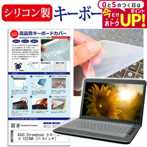 ASUS Chromebook N[ubN C223NA [11.6C`] @Ŏg VRL[{[hJo[ L[{[hی [֑ jgs bgt ݊i