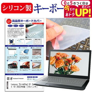 Lenovo ThinkPad X1 Carbon Gen 10 2022N [14C`] L[{[hJo[ L[{[h VR t[Jbg^Cv [֑ jgs bgt ݊i