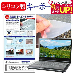 HP ProBook 450 G9 Notebook PC 2022N [15.6C`] L[{[hJo[ L[{[h VR t[Jbg^Cv [֑ jgs bgt ݊i