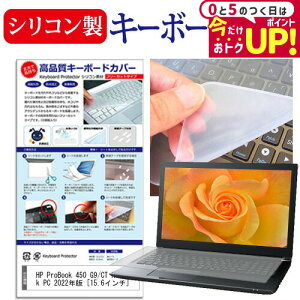 HP ProBook 450 G9/CT Notebook PC 2022N [15.6C`] L[{[hJo[ L[{[h VR t[Jbg^Cv [֑ jgs bgt ݊i