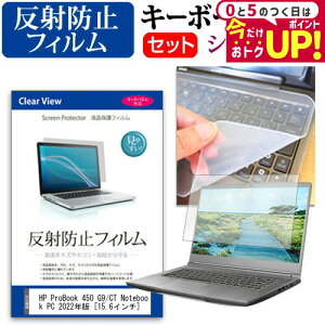 HP ProBook 450 G9/CT Notebook PC 2022N [15.6C`] L[{[hJo[ L[{[h VR t[Jbg^Cv  ˖h~ mOA tیtB Zbg [֑ jgs bgt ݊i
