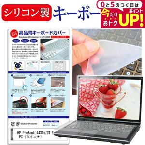 HP ProBook 4430s/CT Notebook PC [14C`] L[{[hJo[ L[{[hی [֑ jgs bgt ݊i