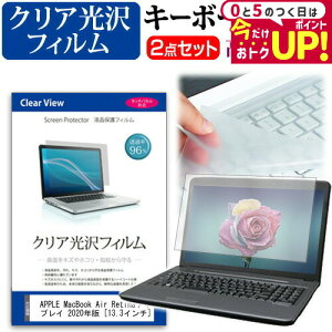 APPLE MacBook Air RetinafBXvC 2020N [13.3C`] @Ŏg ߗ96 NA tیtB  L[{[hJo[ Zbg [֑ jgs bgt ݊i