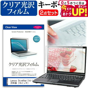 Lenovo ThinkPad T14 Gen 1 2020N [14C`] @Ŏg ߗ96 NA tیtB  L[{[hJo[ Zbg [֑ jgs bgt ݊i