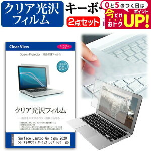 Surface Laptop Go tB 2020N 12.4C` }CN\tg T[tFX bvgbv go @Ŏg NA  ߗ96 tیtB  L[{[hJo[ hoJo[ Zbg 